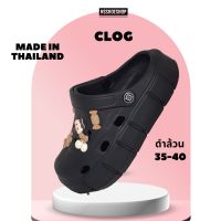 รองเท้าหัวโต CLOG Jibbitz ผู้หญิง พื้นหนา ส้นตึก แนว Crocs สีดำล้วน