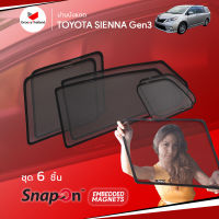 ม่านบังแดดรถ Groovy Thailand ม่านบังแดดแม่เหล็ก TOYOTA SIENNA Gen3 (SnapOn Em – 6 pcs)