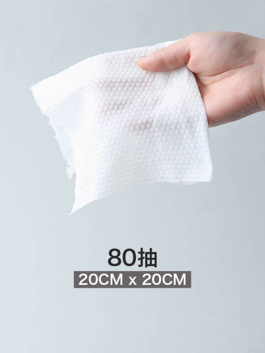 unny-wash-face-towel-pure-cotton-womens-extraction-flagship-li-jiaqi-recommended-facial-cleaning-tissue-face-wiping-towel-face-towel