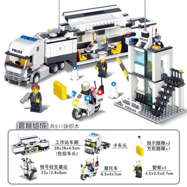 2023-เข้ากันได้กับเลโก้บล็อกของเล่นสถานีตำรวจเมืองเด็กปริศนาประกอบเด็กชายตัวต่ออนุภาคขนาดเล็กรถตำรวจรุ่น