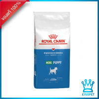 หมดอายุ9-10-2023 Royal canin Mini puppy 15 kg สำหรับลูกสุนัข พันธุ์เล็ก อายุ 2 - 10 เดือน (นน. โตเต็มวัยต่ำกว่า 10 กก.)