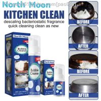 100/30ml All-purpose Bubble Cleaner Foam Cleaning Mousse Kitchen Grease Cleaner Kitchen Cleaning Remove Stubborn Dirt And Grease