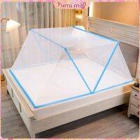 Yumi [A668] มุ้งพับ  ครอบเตียง เบา ระบายอากาศ พับเก็บได้ไม่ใช้พื้นที่ Folding mosquito net