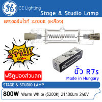 หลอดไฟ GE, DXX 800W 240V R7s, 36953, หลอดฮาโลเย่นสตูดิโอ หลอดไฟถ่าย วิดีโอ ไฟต่อเนื่อง Stage and Studio Halogen lamp