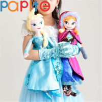 Papite【ลดราคา】50ซม.Elsa Anna Frozen 2ร้องเพลงตุ๊กตาแฟชั่นเจ้าหญิงยัดไส้เครื่องแต่งกายตุ๊กตาชุดเดรสสีฟ้าของขวัญสำหรับเด็กผู้หญิง【จัดส่งฟรี】