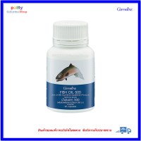 กิฟฟารีน น้ำมันปลา Fish oil ดีเอชเอ Dha เด็ก โอเมก้า3 omega3 อีพีเอ epa Giffarine Fish oil 500 mg. 90 capsules