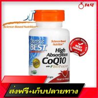 Free Delivery Doctors Best, High Absorption CoQ10 with Bioperine 200 mg 60 Veggie CapsFast Ship from Bangkok