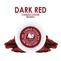 phc8 ชุดระบายสี สีน้ำ สีโปสเตอร์ อย่างดี สีฝุ่น สีเทียน สีชอ Candle Color Dark Red 10 g. - สีเทียนสีแดงเข้ม 10 กรัม