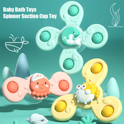 Baby Bath Toys Spinner Suction Cup Toy Baby Spin Top Bath Toys The Ocean Park Sucker Spinner Suction Fun Dining Table Chairs Children Bath Fidget Spin