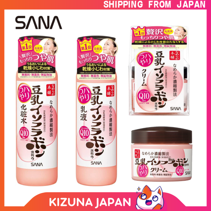 [SANA][NAKAMURA HONPO ] Coenzyme Q10 Lotion Emulsion Cream Dryness Fine