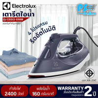 เตารีดไอน้ำ ELECTROLUX รุ่น E6SI3-61NW กำลัง 2,400 วัตต์ สีมิสตี้ นาวี - ขาว | Psonline