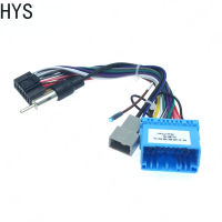 HYS Car Stereo Harness Head Unit สายไฟ Pulg 16pin สำหรับ Suzuki Swift Vitra SX4 2006-2020