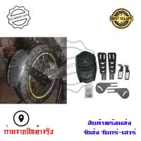 กันดีด  ปรับระดับได้ กันดีด Big Bike หลายรุ่น ของSHARK POWER(0072)