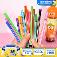 ปากกาเมจิก 12 สี พร้อมกระปุก ปากกาสีเมจิก เมจิกกระปุก สีเมจิกในกระปุก ปากกาเมจิก 12 สี พร้อมส่งในไทย