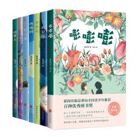 yiguann “嘭嘭嘭”温暖成长幻想文学系列（全7册）童喜喜 著，爱心树童书 出品เอกสารภาษาจีนตัวย่อChinese Mandarin Bookสำหรับหนังสือภาษาจีนอื่นๆ โปรดติดต่อฝ่ายบริการลูกค้า