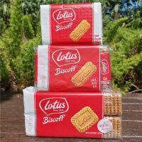 เบลเยียมและรักบิสกิตคาราเมลขนมและของว่าง Lotus Biscoff Snack Packs