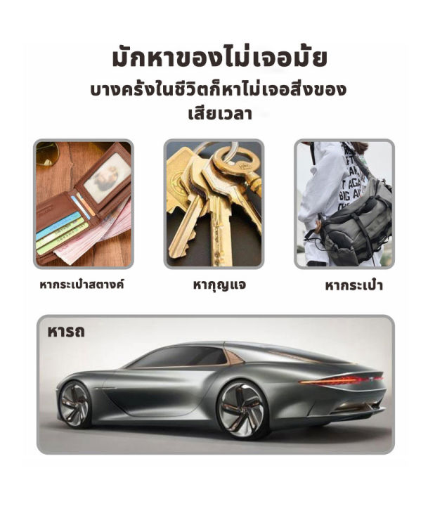 ใช้-10-ปีก็ไม่พัง-จีพีเอสติดตาม-gps-ติดตามรถ-locator-ติดตามรถยนต์-ติดตามตำแหน่งโช-เครื่องgps-gpsติดรถยนต์-จีพีเอสติดรถ-จีพีเอสติดรถยน-gpsติดรถ-จีพีเอสนำทาง-อุปกรณ์ป้องกันของหาย-คนหาย