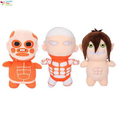 LT Chibi Titans 2ตุ๊กตาผ้ากำมะหยี่การ์ตูนอะนิเมะนุ่มยัดไส้ของเล่นตุ๊กตาสำหรับแฟนๆคอลเลกชันการตกแต่งบ้าน【cod】
