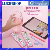 กิฟฟารีน อินนูลิน ไฮท์ ไฟเบอร์ ดริ๊งค์|GIFFARINE INULIN HIGH FIBER DRINK|ผลิตภัณฑ์เสริมอาหาร ใยอาหาร (อินนูลิน) ผสมผักผลไม้รวม และวิตามินซี ชนิดผง