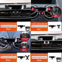 ที่วางศัพท์มือถือในรถยนต์สำหรับ Nissan Qashqai 08- 360องศา Rotating GPS Special Mount Support Navigation cket Accessories