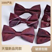 Bowtie สีแดงไวน์ผู้ชายผ้าถักแจ็คการ์ดคู่งานแต่งงานเจ้าสาวสีแดงแบน HeadPophnin