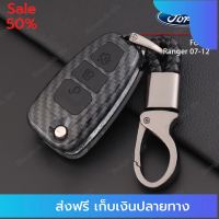 [[มีของแถม]] ซองกุญแจรถยนต์ กรอบรีโมทรถ กรอบรีโมทกุญแจ เคสกุญแจรถยนต์ Ford 0712 / เคสเคฟล่ากุญแจรีโมทรถยนต์ Ford Focus / Ranger 07-12 / ส่งฟรีทั่วไทย by onedayvit4289