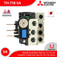 TH-T18_5A(4-6) -MITSUBISHI-Thermal Overload relays-โอเวอร์โหลดรีเลย์-สั่งซื้อได้ที่ร้าน Uelectric