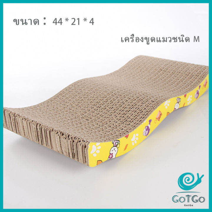 gotgo-ที่ลับเล็บแมวกระดาษ-ลูกฟูกที่ลับเล็บ-อุปกรณ์สำหรับแมว-scratcher-มีสินค้าพร้อมส่ง