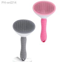 Hair Removal Comb Pet Comb Cats and Dogs Are Common Hair Removal Cat Comb Hair Removal Beauty Dog Comb Brush