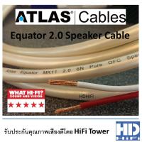 Atlas Speaker Cable รุ่น Equator2.0  2 m