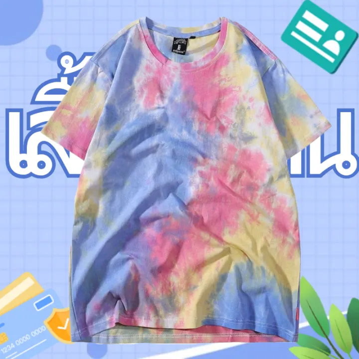 QLshop 🎄 มาแล้วว เสื้อมัดย้อมสีสวยๆลายเก๋ๆพร้อมส่งแล้ววันนี๊ 🌟 แต่ง ... Qlshop 🎄 มาแล้วว เสื้อมัดย้อมสีสวยๆลายเก๋ๆพร้อมส่งแล้ววันนี๊ 🌟 แต่ง ...