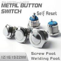 【CW】✐㍿  12/16/19/22mm Momentary  Metal 2Pin 1NO Short Screw Foot Welding Start