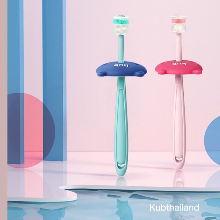 kub-แปรงสีฟันเด็ก-stb-แปรงสีฟัน-360-องศา-สำหรับเด็ก-kub