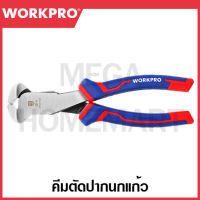 WORKPRO คีมตัดปากนกแก้ว ขนาด 180 มม. (7 นิ้ว) รุ่น WP231019