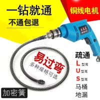 ✲ Electric kitchen sewer dredge pipe machine artifact shot to pass a toilet professional tools