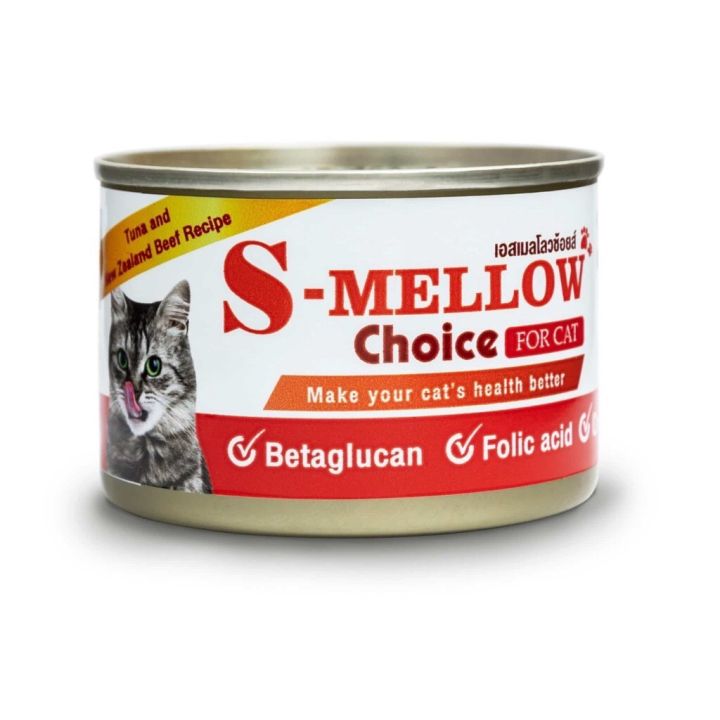 s-mellow-choice-for-cat-อาหารสุขภาพสำหรับแมว-160g-exp-02-2023