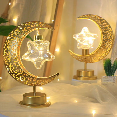 LED Night Light Ramadan Moon Metal atmosphere Lamp Eid Mubarak Muslim Eid Al Adha Ramadan Home Desktop Decoration