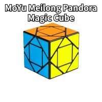 [Funcube] MoYu Meilong Pandora Magic Cube Strange-shape Magic Cube Speed Professional Antistress For Adults Boy Educational Gift