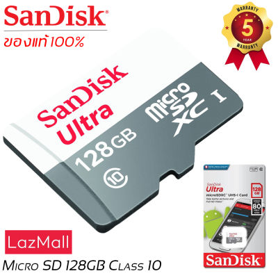 Sandisk MicroSD Ultra Class 10 100MB/SD 128GB By.SHOP-Vstarcam