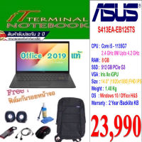 NOTEBOOK (โน้ตบุ๊ค) ASUS VIVOBOOK 14 S413EA-EB125TS (INDIE BLACK)