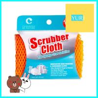 ผ้าล้างจาน CLEANING BY NATURE SCRUBBER CLOTH 25x25 ซม. สีส้มDISHWASHING CLOTH CLEANING BY NATURE SCRUBBER CLOTH 25X25CM ORANGE **คุ้มที่สุดแล้วจ้า**