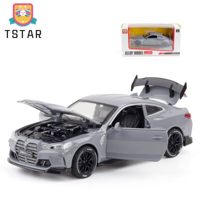 TS【ready Stock】Children Alloy Sports Car Toy With Sound Light Simulation 1:32 Pull Back Car Model Ornaments For Home Decoration【cod】