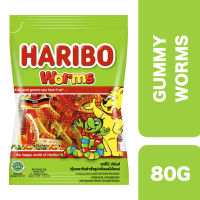 Haribo Worms Gummy 80g ++ ฮาริโบ เวิร์มกัมมี่ 80 กรัม