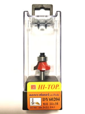 HI-TOP ดอกทริมเมอร์ ( ดอกเร้าเตอร์ ) ลบมุมโค้ง คาร์ไบน์ ขนาด 1/4 x 3/8 สำหรับ เร้าเตอร์ แกน 1/4 DY60204