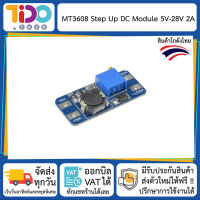 MT3608 Step Up DC Module 5V-28V 2A มอดูล เพิ่มแรงดัน 2-24V เป็น 5-28V