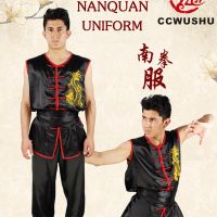 Ccwushu Nanquan Clothes Nanquan Uniform Wushu Uniform Martial Arts Clothes Uniform Changquan Nanquan Uniform Clothes Chinese