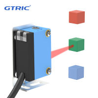 GTRIC พื้นหลังปราบปราม Photoelectric Sensor NPN PNP 10-30V DC Sensing ระยะทาง30ซม. ปรับสแควร์เลเซอร์ Optical Switch