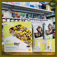 Xongdur Food Fitt Cereal Bar  งาแท่งผสมธัญพืชโฮลเกรน 7 ชนิด (ยกกล่อง 17 กรัม x 12 บาร์)