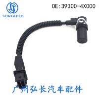 [COD] Camshaft position sensor HYNUDAI393004X00039300-4X000ADG07208