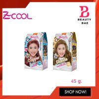 (โทน HIP Style) Z-COOL Color Milk 45 g. โลแลน ซีคูล คัลเลอร์ มิลค์ ครีมเปลี่ยนสีผม ยาย้อมผม เนื้อครีมสูตรน้ำนม สม่ำเสมอ ทำให้สีสด ประกายสีชัดเจน